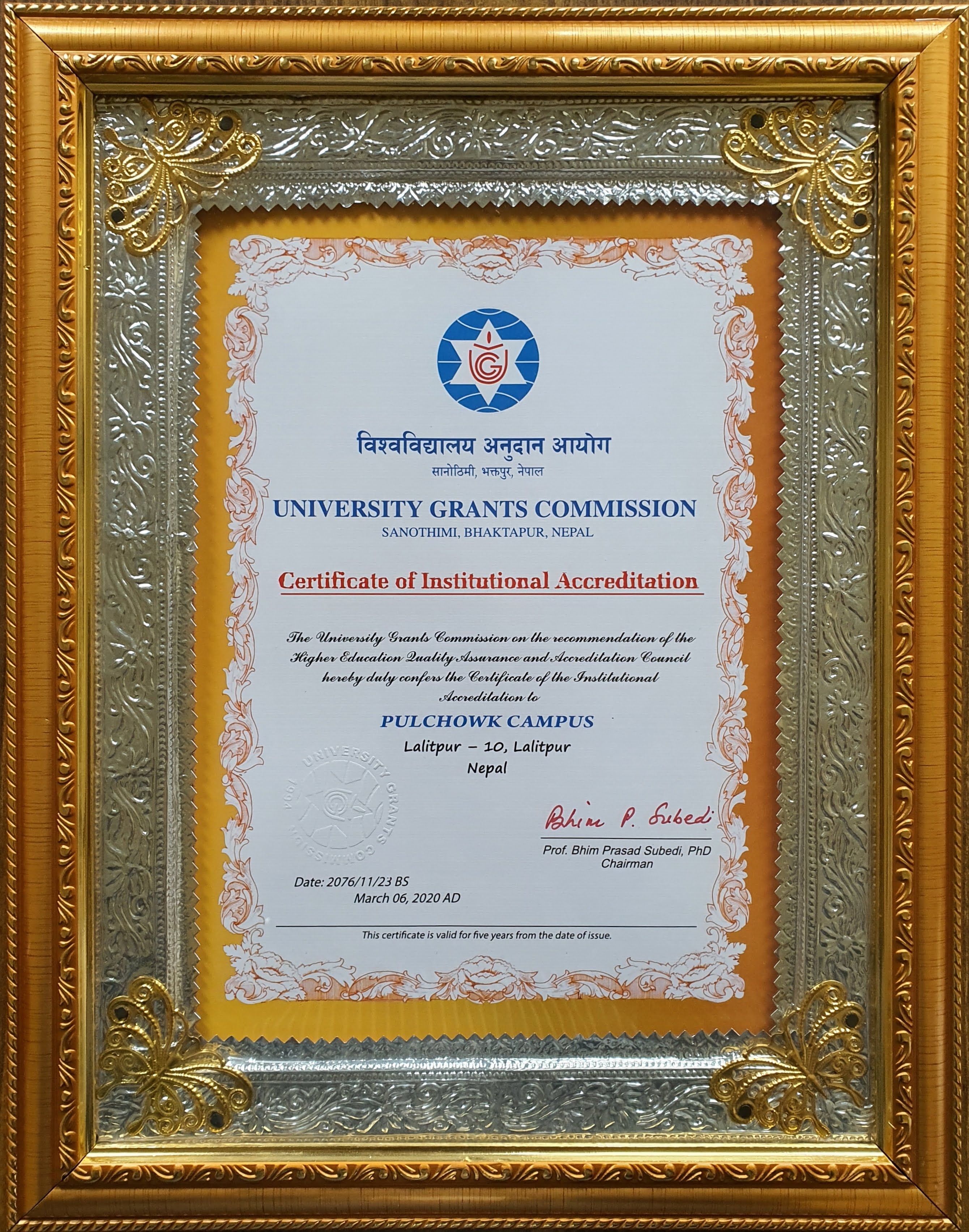 UGC-QAA-Certificate-2020